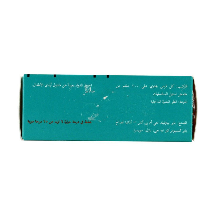 Aspirin Protect 100mg Gastroresistant Tablets with Acetylsalicylic Acid, 30 Tablets - Makkah Pharmacy