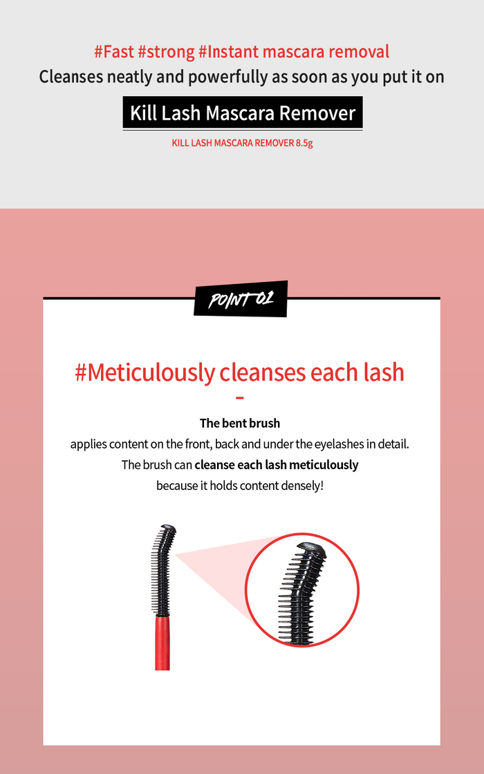 Clio Kill Lash Mascara Remover 8.5g