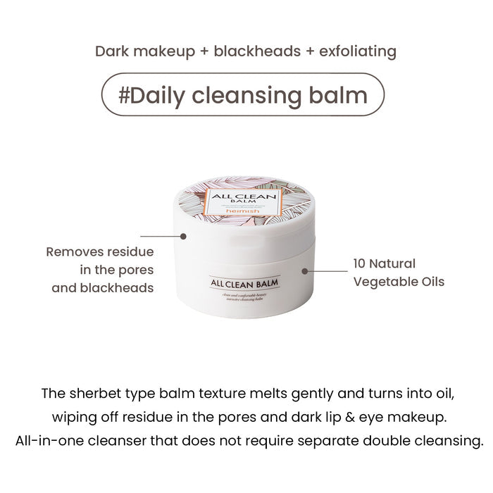 heimish All Clean Balm Original 120ml / 4 fl. oz.
