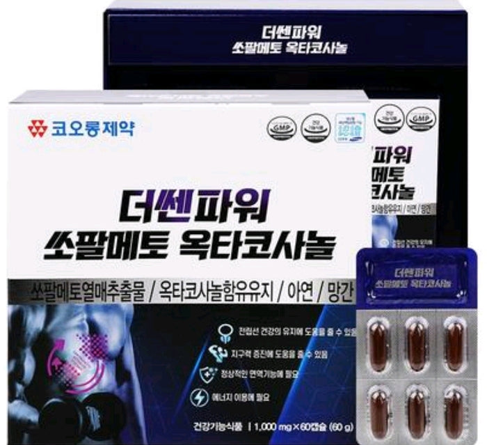 Kolon Powerful Saw Palmetto Octacosamol 1000mg 60 capsules