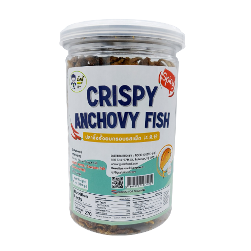 Nak Su - Crispy Anchovy Fish - ปลาจิังจั้งอบกรอบ ตรานักสู้