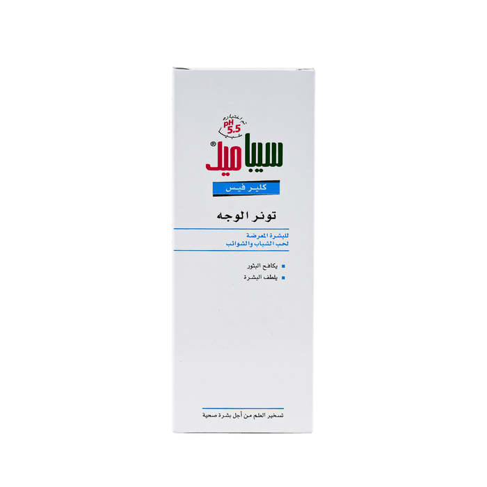 Sebamed Clearface Toner 150 ml - Makkah Pharmacy