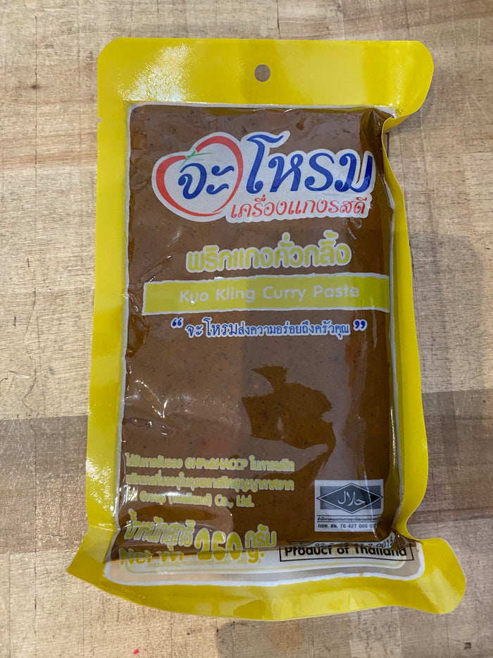 Jarome (Yellow) - Kua-Kling Curry Paste จะโหรม พริกแกงคั่วกลิ้ง