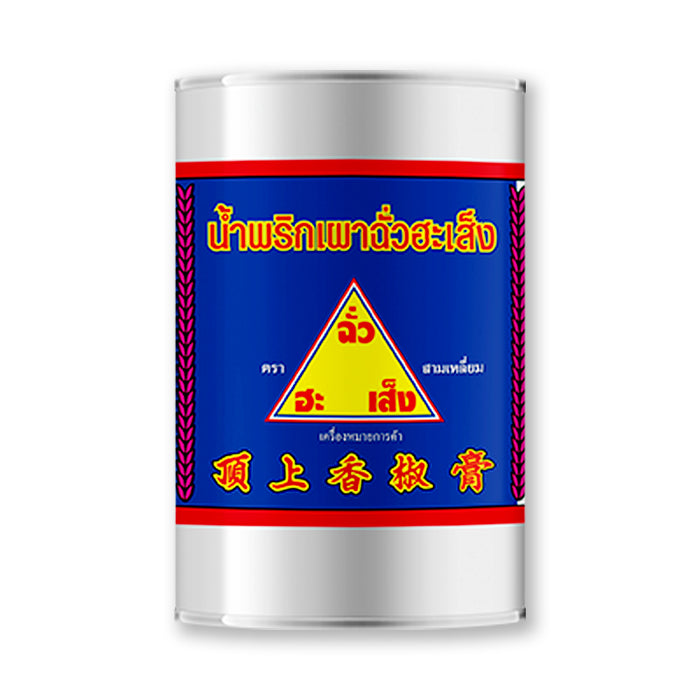 Chua Hah Seng - Chilli Paste (Original) - น้ำพริกเผาฉั่วฮะเส็ง (สูตรดั้งเดิม)