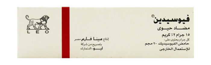 Fucidin 2% Fusidic Acid Antibiotic Cream, 15g - Makkah Pharmacy
