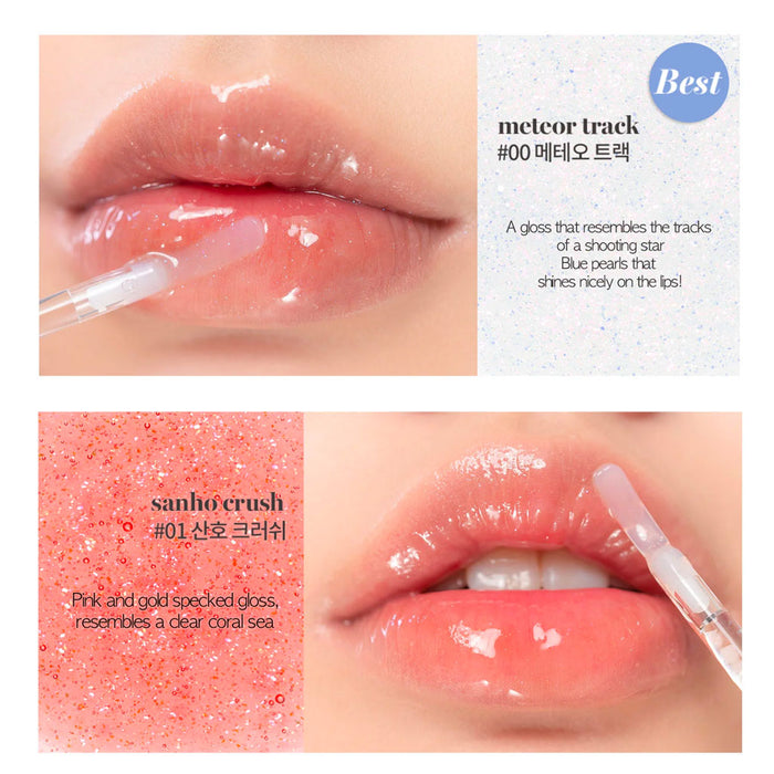 ROM&ND Glasting Water Gloss Nudie Glow Australia