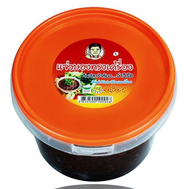 Ja Wirat - Jaew Bong Song Krueng - จ่าวิรัช แจ่วบองทรงเครื่อง