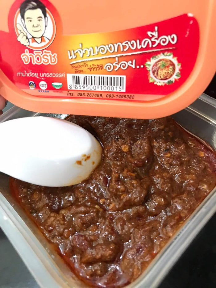 Ja Wirat - Jaew Bong Song Krueng - จ่าวิรัช แจ่วบองทรงเครื่อง
