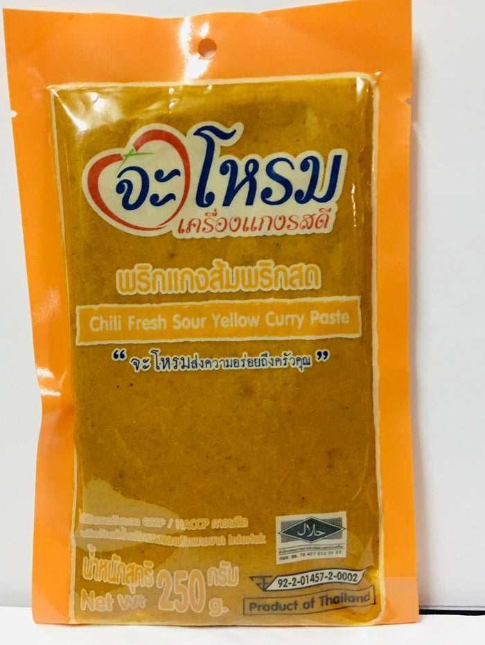 Jarome (Orange) - Thai Sour Turmeric Curry Paste จะโหรม พริกแกงส้มพริกสด(แกงเหลือง)