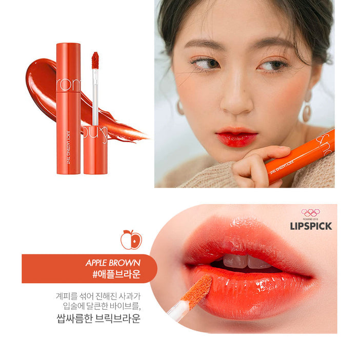 ROM&ND Juicy Lasting Tint #08 APPLE BROWN Nudie Glow Australia