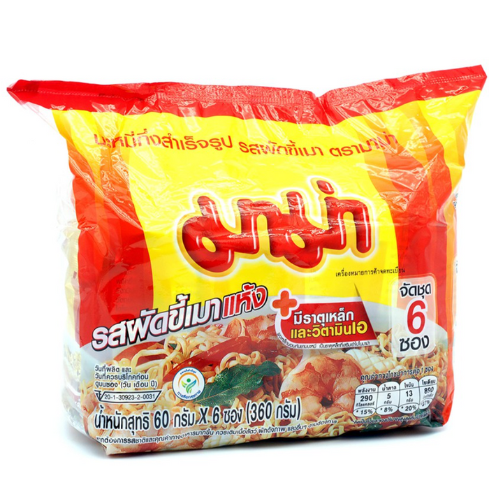 Mama - Instant Noodle - Pad Kee Mao มาม่าผัดขี้เมา