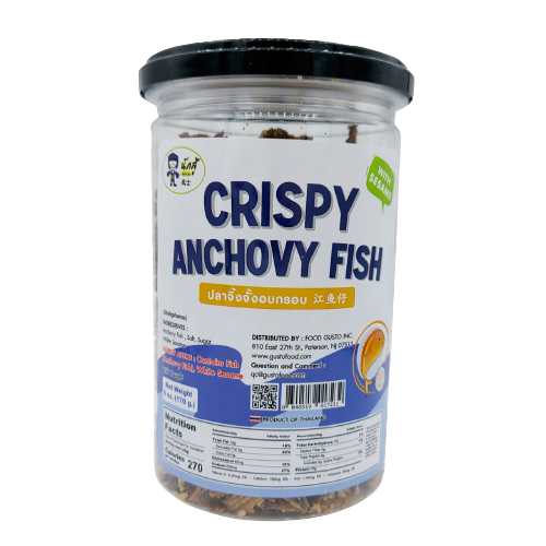 Nak Su - Crispy Anchovy Fish - ปลาจิังจั้งอบกรอบ ตรานักสู้