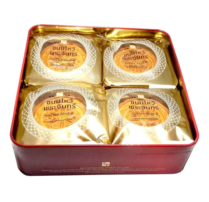 S&P - Moon Cake - ขนมไหว้พระจันทร์ เอสแอนด์พี