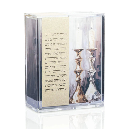 Vezakeini painted tzedakah box with cream and blue watercolor design, displayed in clear acrylic packaging with Hebrew text insert card included.